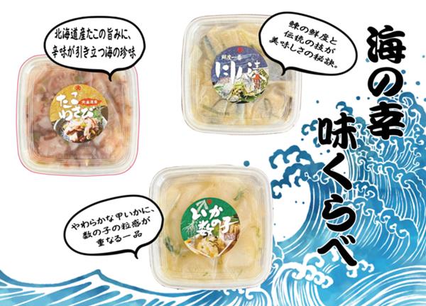 （ブログ用）丸大みなみ食品.jpg