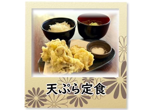 （ブログ用）天ぷら定食.JPG
