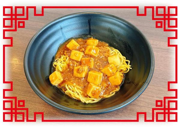 (ブログ用)麻婆麺.JPG
