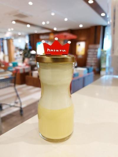 wattu-up-purinn (2).jpg