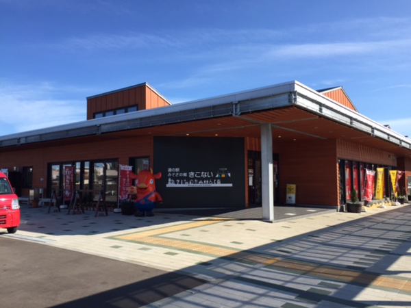 道の駅 木古内①.png