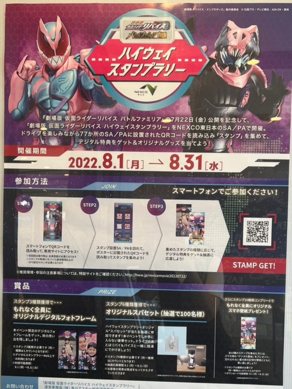 仮面ライダー.png