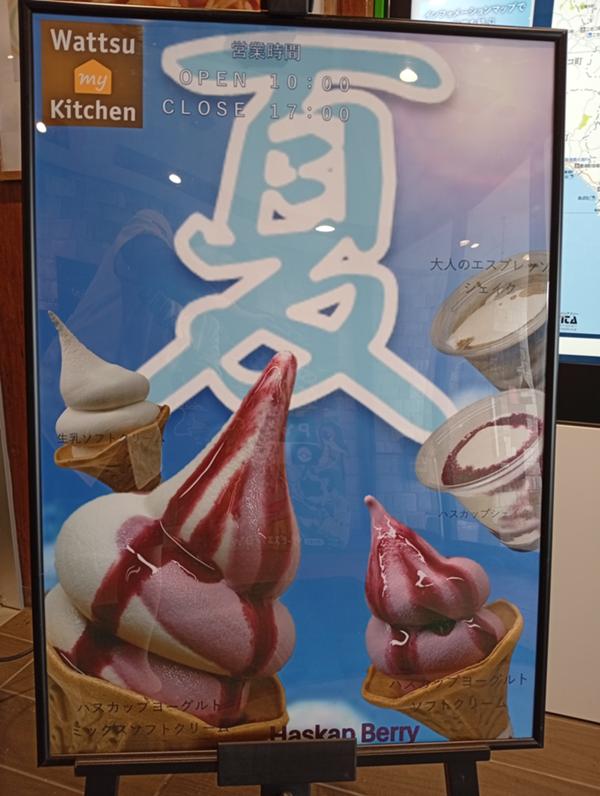 夏.jpg
