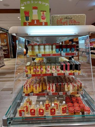 wattu-up-purinn (1).jpg