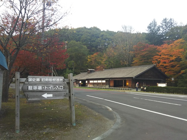 輪厚pa 上 道央自動車道 耳寄り情報 ドラぷら Nexco東日本