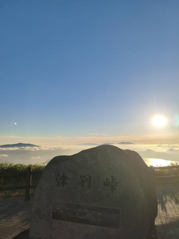 津別峠石.jpg