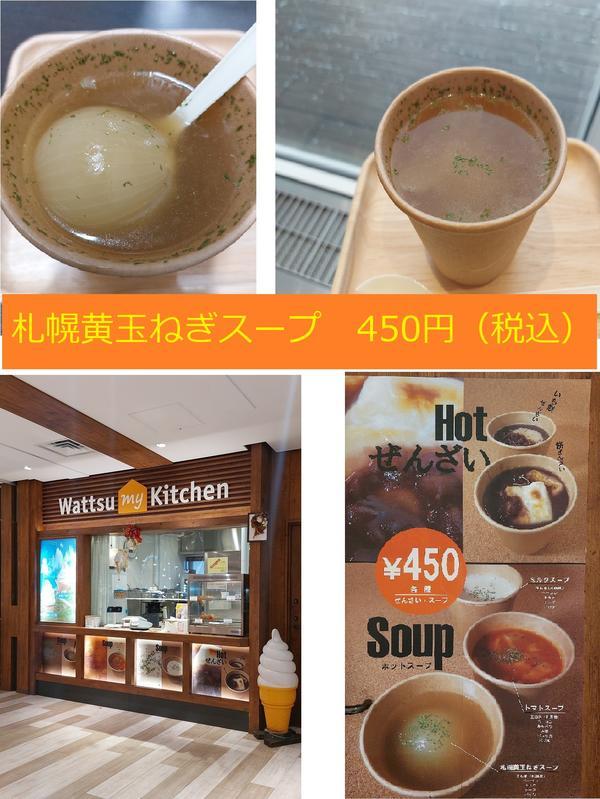 ㊤12月ブログマイキッチン (2).jpg