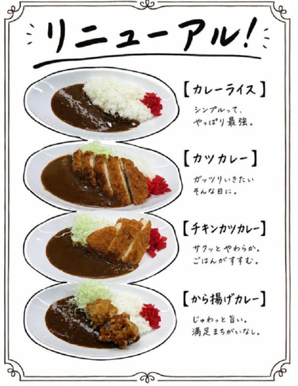 かれー4.jpg