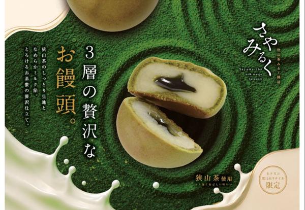 画像1.jpg