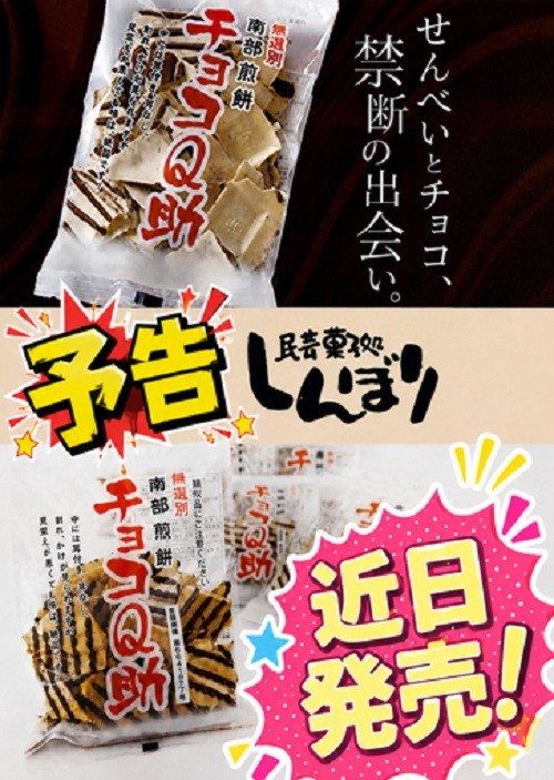 q助.jpg