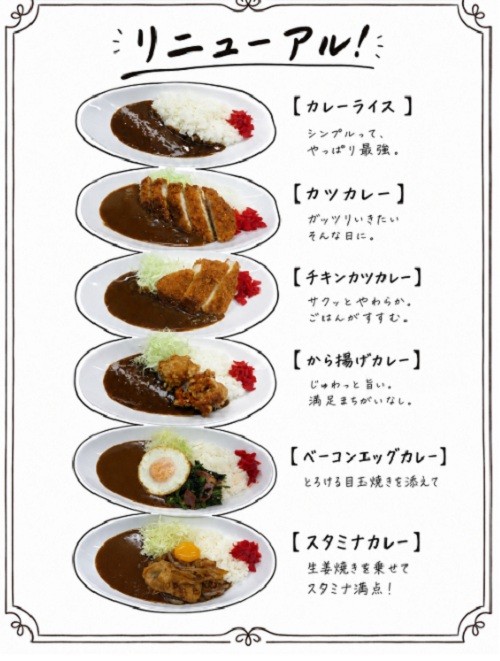 6カレー.jpg
