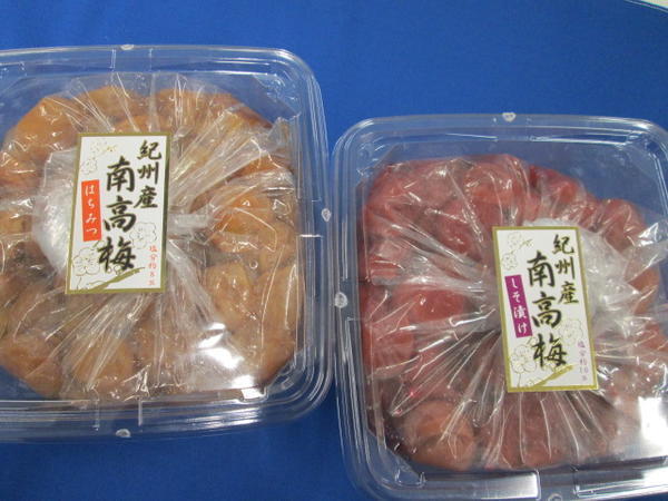 紀州産（南高梅）.JPG