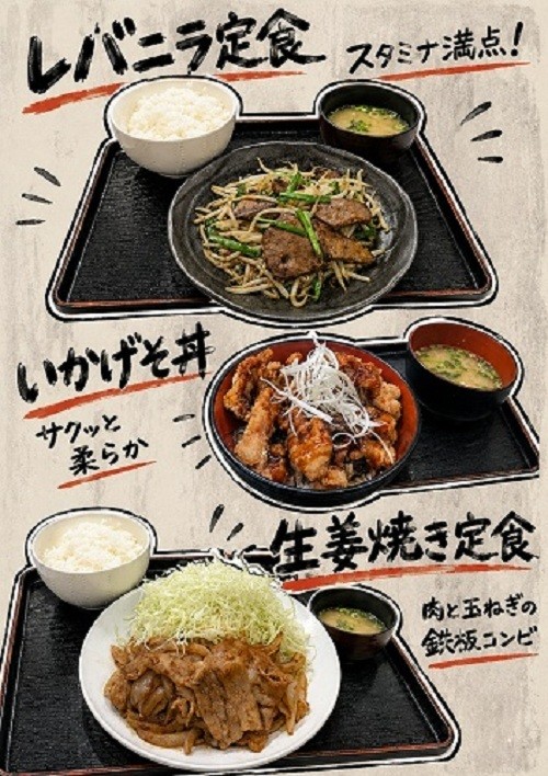 1定食.jpg