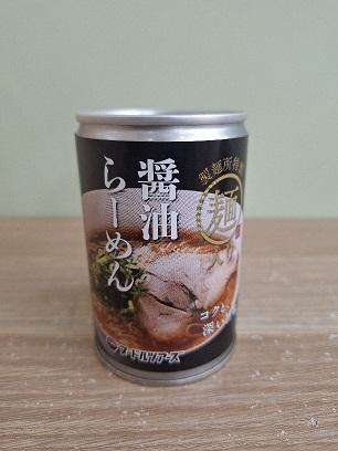 ラーメン缶.jpg