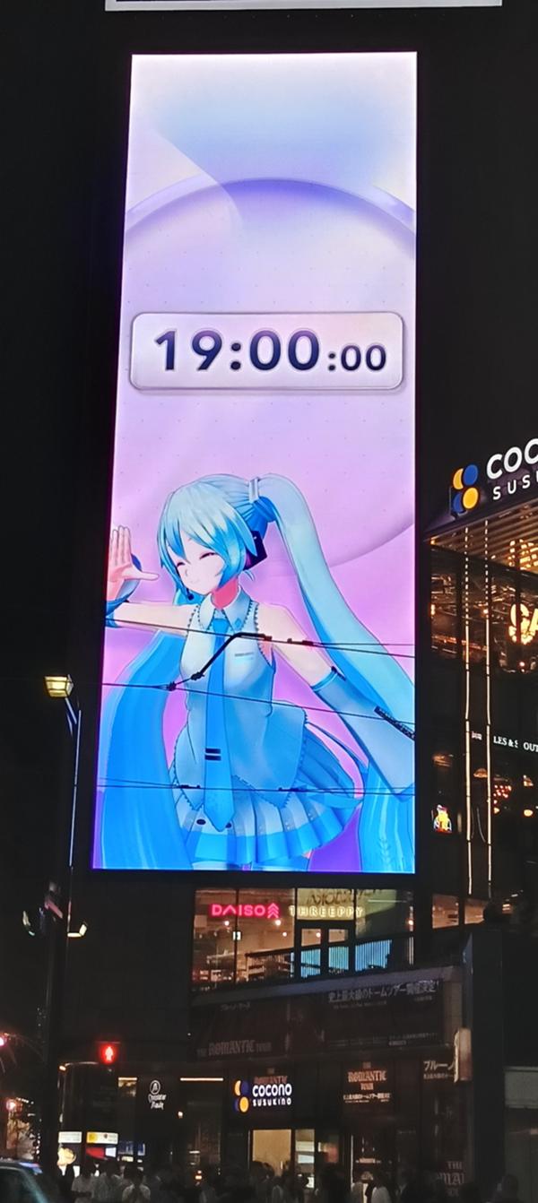 miku.jpg