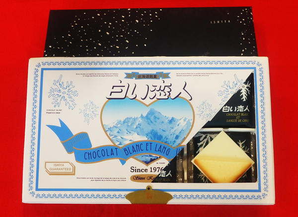 白い恋人のイメージ画像