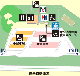 道央自動車道・岩見沢SA・下りの場内地図画像