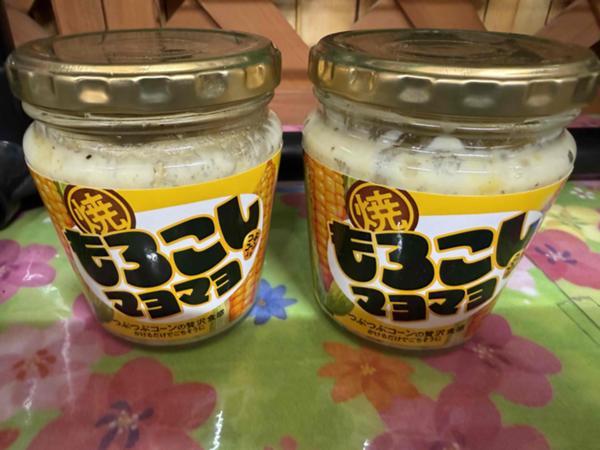 もろこしマヨマヨ.JPG