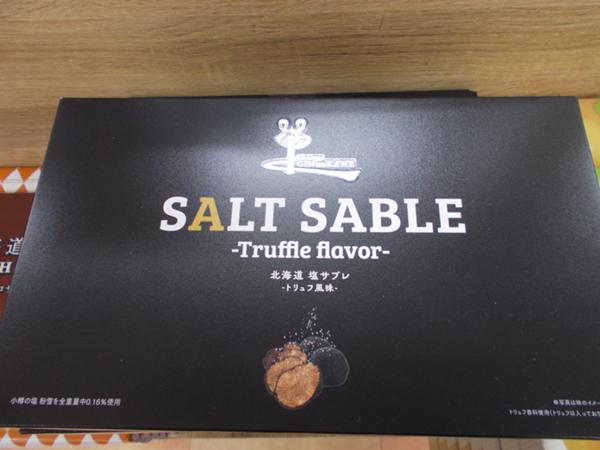 DSCN9730.JPG