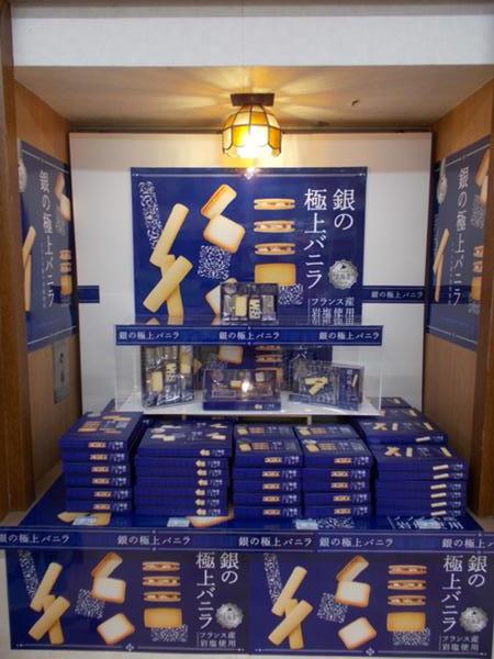 DSCN9727.JPG