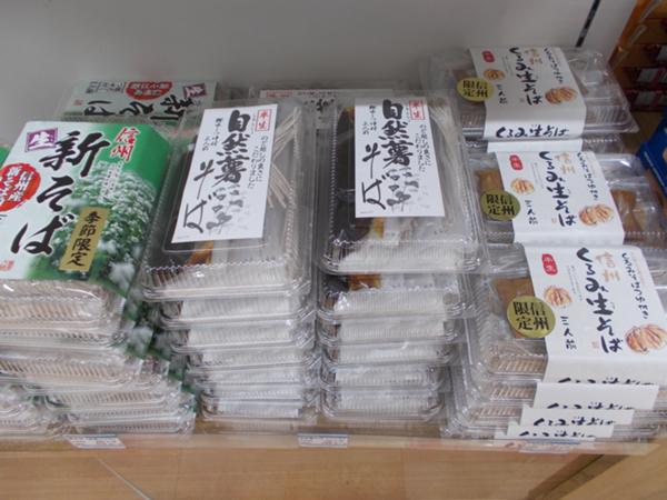DSCN9747.JPG