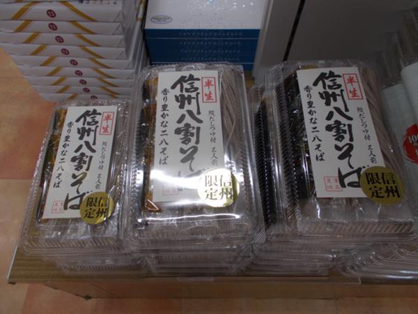 DSCN9748.JPG
