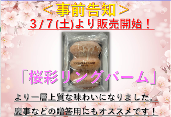 スクリーンショット 2026-03-05 080531.png