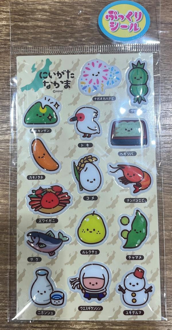 ぷっくりシール.jpg