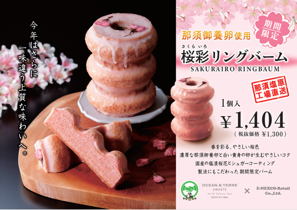 スクリーンショット 2026-03-05 082556.png