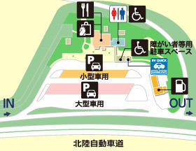 北陸自動車道・名立谷浜SA・下りの場内地図画像