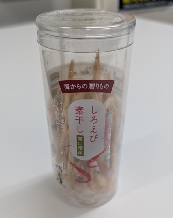 第1位「白えび素干し」のイメージ画像