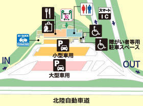 北陸自動車道・栄PA・上りの場内地図画像