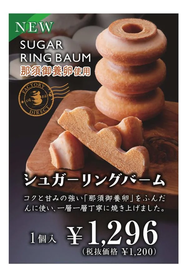 20260421_price_juki_OL-thumb-600x888-353168.webp