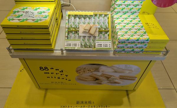 米粉チーズサンド1.jpg