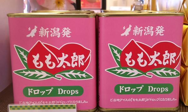 もも太郎ドロップ.JPG