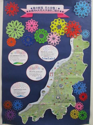 花火掲示物.JPG