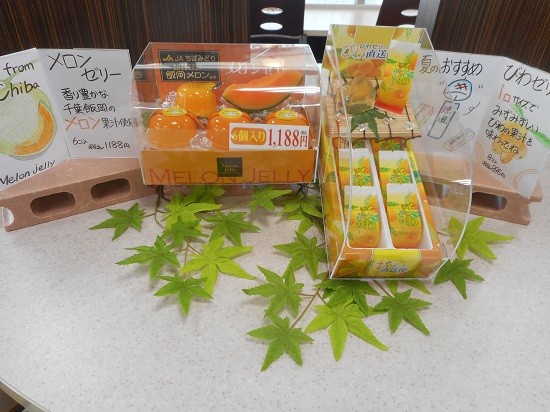 ゼリー.JPG