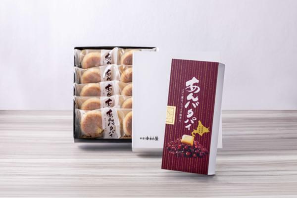 2025年秋の新商品　あんバタパイのイメージ画像