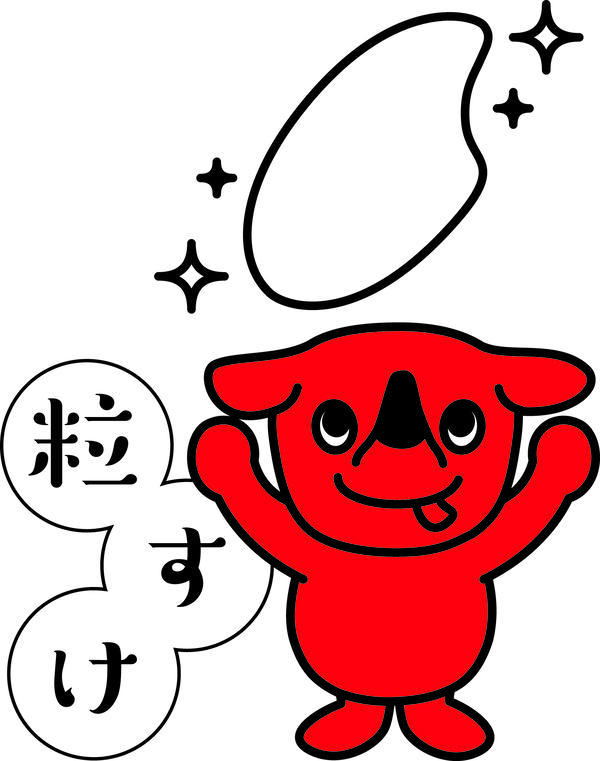 04-3 つぶすけ単体_4c.jpg