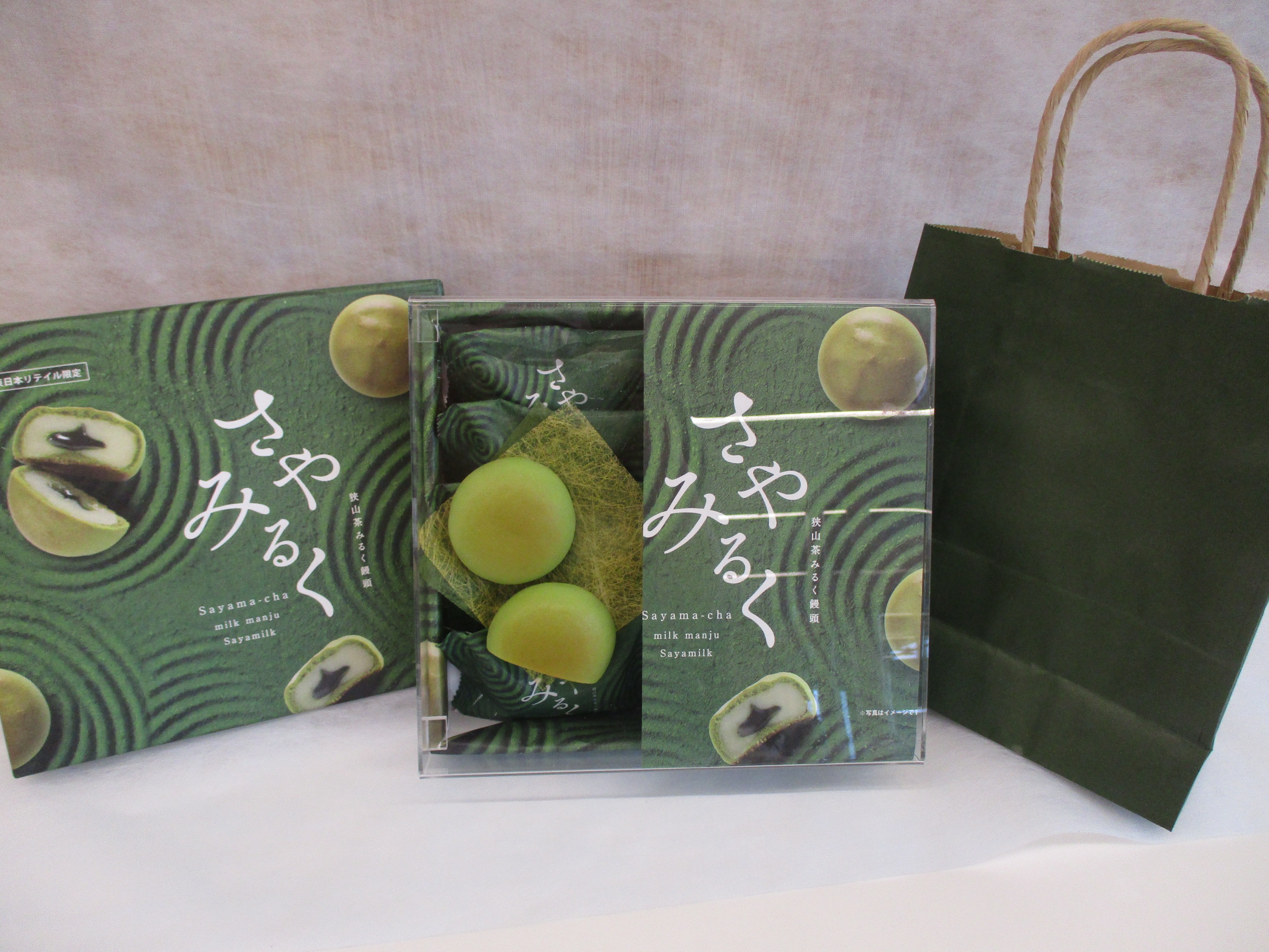 第1位「「狭山茶みるく饅頭　さやみるく 」」のイメージ画像