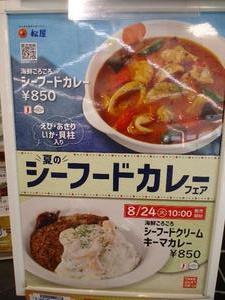 カレー.jpg