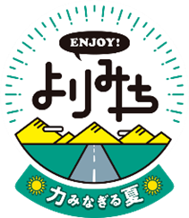 寄り道夏.png