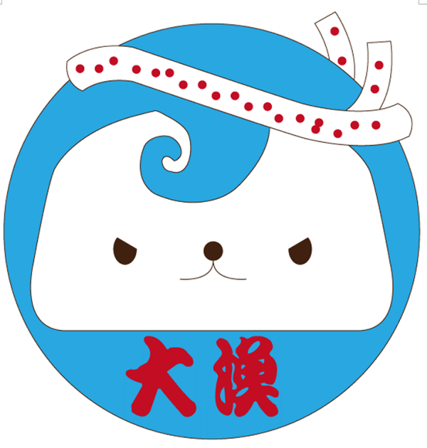 大漁.png