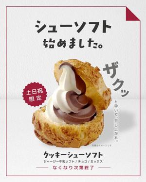 インスタ-シューソフト.jpg
