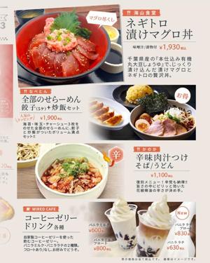 インスタ③.jpg