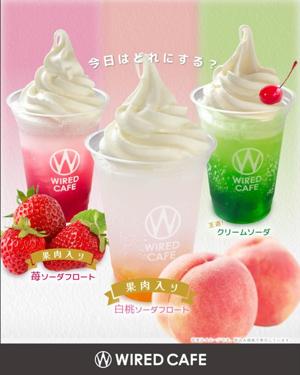 インスタ-ソーダフロート.jpg
