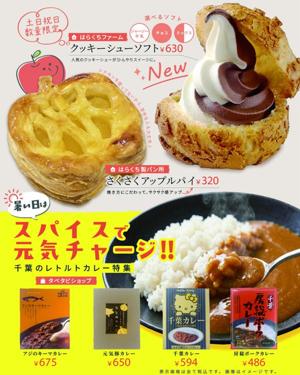 6-7月②.jpg