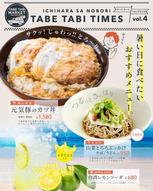6-7月①.jpg