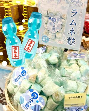 ラムネ麩-インスタ-01.jpg