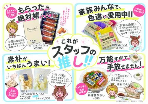 スタッフの押し！②-1.jpg
